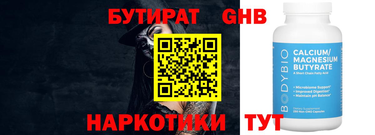 Меф МЯУ МЯУ  Метамфетамин  Экстази  Вход с VPN  Мефедрон кристаллы  Марихуана  Сыктывкар  МДМА 