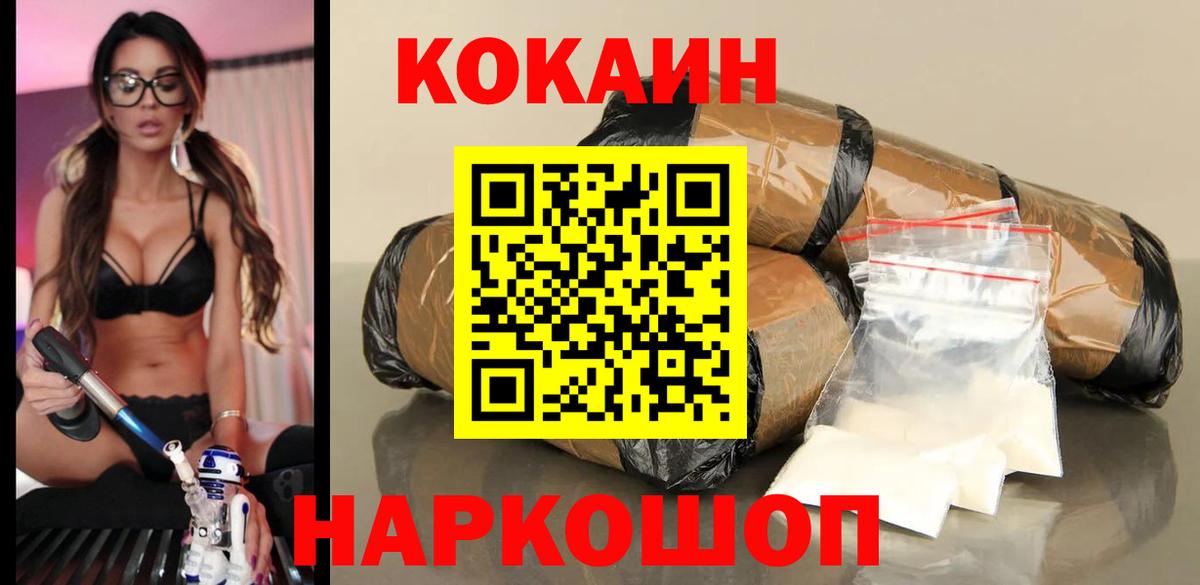Сыктывкар  КОКАИН Перу  купить  сайты  Вход с VPN 