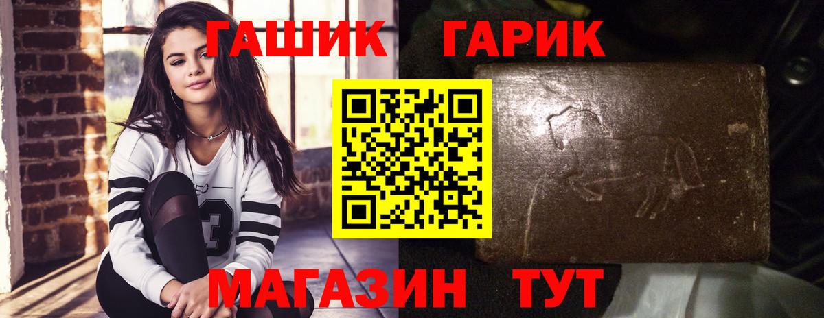 ГАШИШ  Вход с VPN  ГАШИШ hashish  Сыктывкар  ГАШИШ хэш 