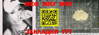 эйфоретик Новокубанск