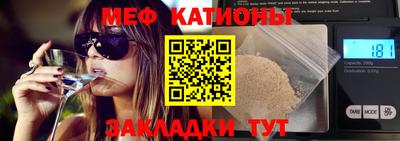 эйфоретик Новокубанск