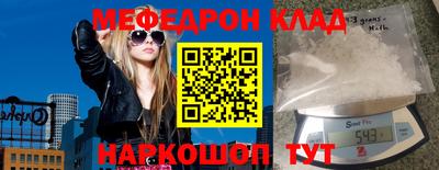 эйфоретик Новокубанск