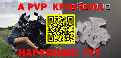 твердый Новозыбков