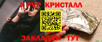 эйфоретик Новокубанск