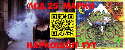 кокаин перу Новодвинск