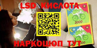 твердый Новозыбков