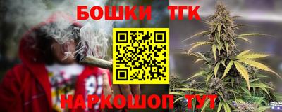 эйфоретик Новокубанск