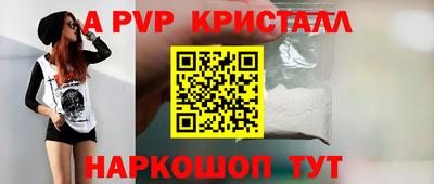 эйфоретик Новокубанск