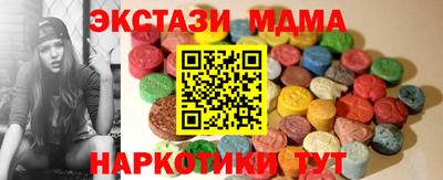 эйфоретик Новокубанск
