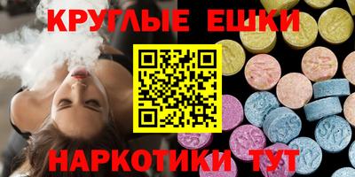 эйфоретик Новокубанск