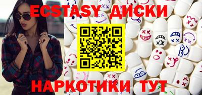 эйфоретик Новокубанск