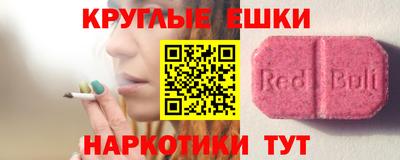 кокаин перу Новодвинск