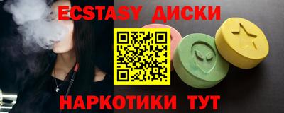 эйфоретик Новокубанск