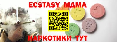 твердый Новозыбков