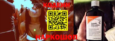 эйфоретик Новокубанск