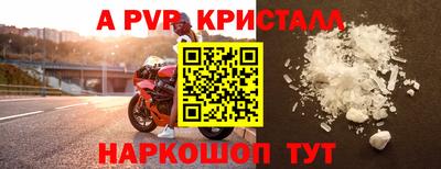 твердый Новозыбков