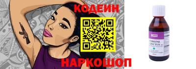 эйфоретик Новокубанск