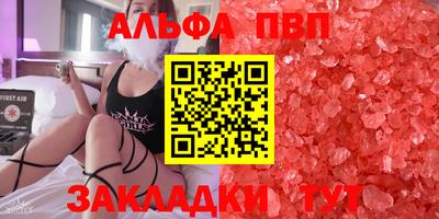 твердый Новозыбков