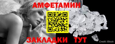 твердый Новозыбков