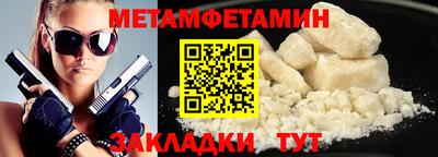 эйфоретик Новокубанск