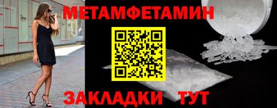 кокаин перу Новодвинск