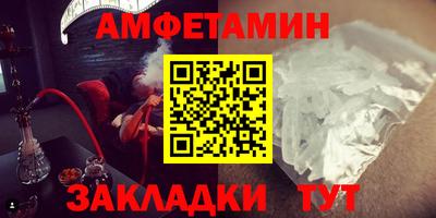эйфоретик Новокубанск