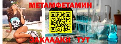 эйфоретик Новокубанск