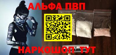 кокаин перу Новодвинск