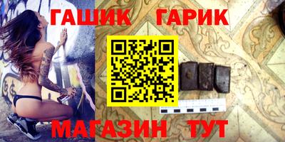 эйфоретик Новокубанск