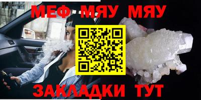 эйфоретик Новокубанск