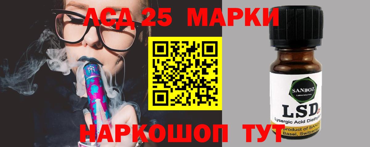 Сыктывкар  Лсд 25 экстази ecstasy  LSD-25 экстази  Вход с VPN 