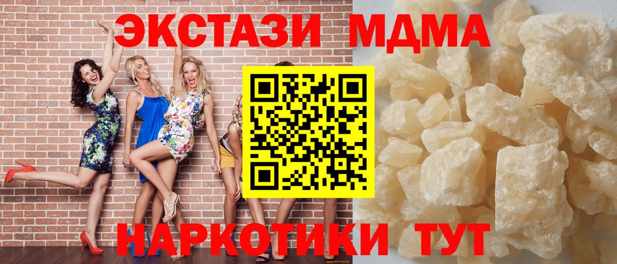 МЕТАДОН Сыктывкар