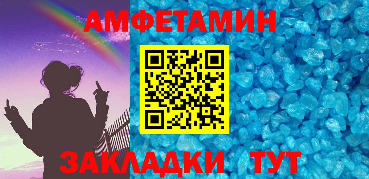 Сыктывкар  Первитин винт  Первитин винт  Вход с VPN 