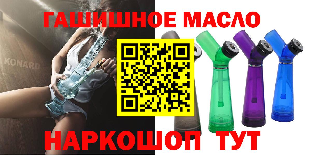 ТГК концентрат Сыктывкар
