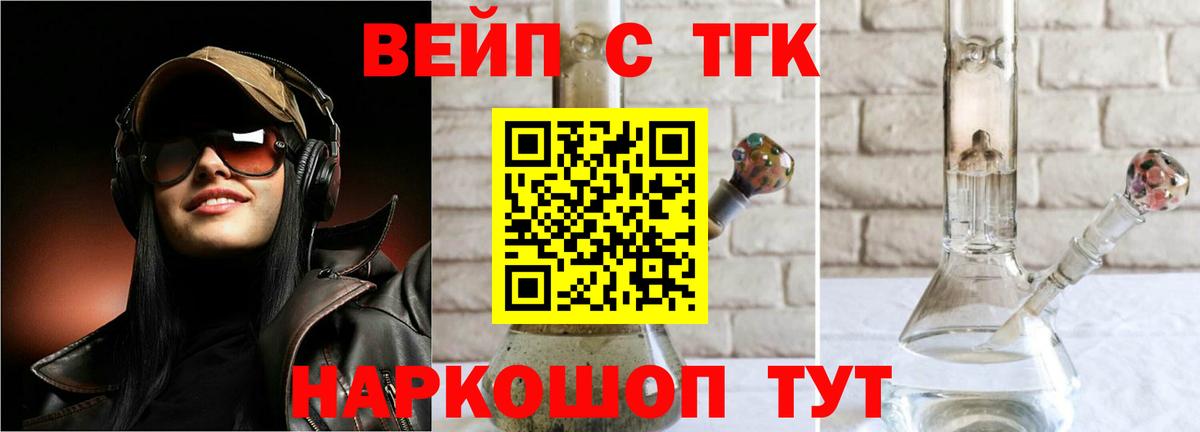 Сыктывкар  ТГК концентрат  hydra онион  Вход с VPN 