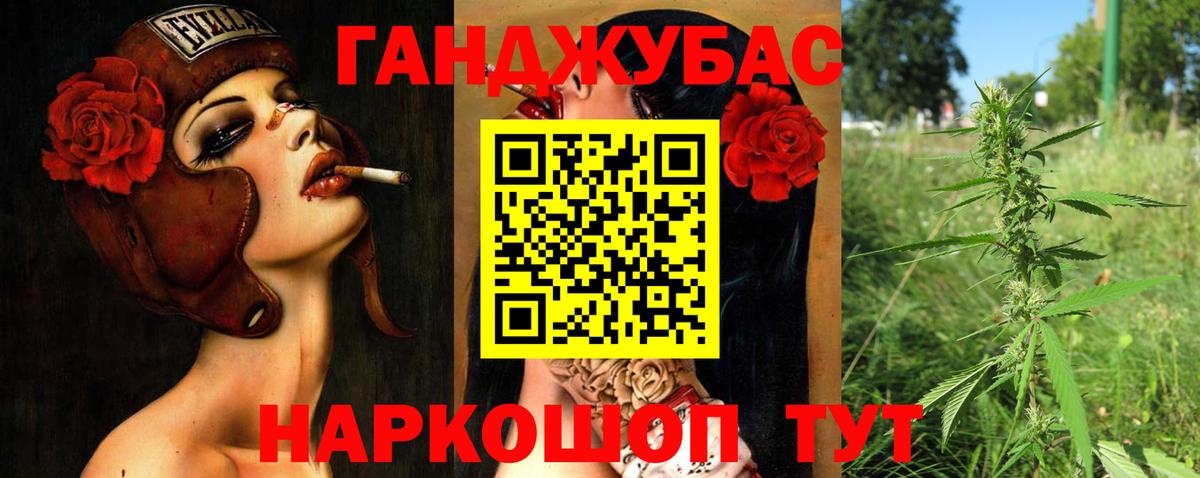 Каннабис планчик  Бошки марихуана Amnesia  Сыктывкар  Вход с VPN 